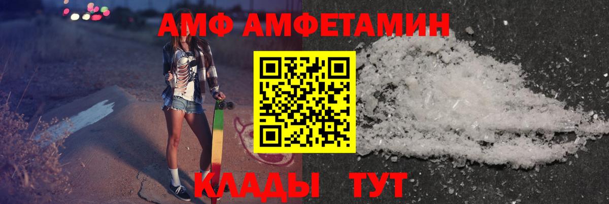 АМФ Premium Дубна