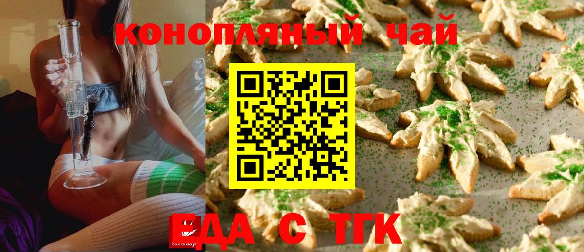 Кокаин  Меф МЯУ МЯУ  МАРИХУАНА  Вход с VPN  Дубна  МЕФ кристаллы  ГАШ 