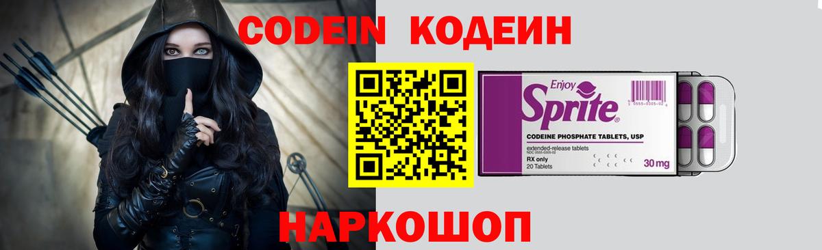 Дубна  Кодеиновый сироп Lean напиток Lean (лин)  продажа наркотиков  Кодеиновый сироп Lean Purple Drank  Вход с VPN 