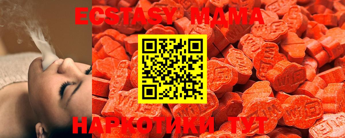 ЭКСТАЗИ Punisher  ЭКСТАЗИ ешки  Дубна  Вход с VPN 