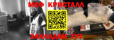 альфа пвп VHQ Конаково
