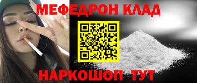 метадон Комсомольск-на-Амуре
