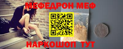 метадон Комсомольск-на-Амуре