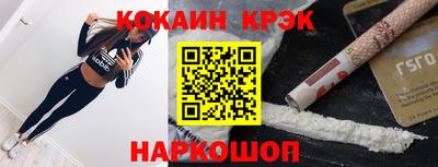 метадон Комсомольск-на-Амуре