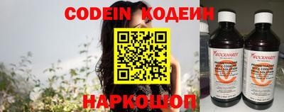 альфа пвп VHQ Конаково