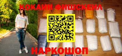 метадон Комсомольск-на-Амуре