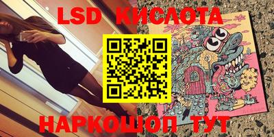 спиды Коммунар
