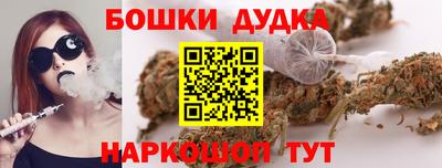 метадон Комсомольск-на-Амуре