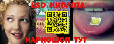 стафф Краснокаменск
