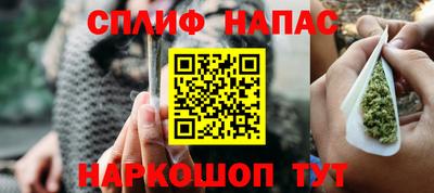 альфа пвп VHQ Конаково