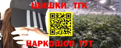 метадон Комсомольск-на-Амуре