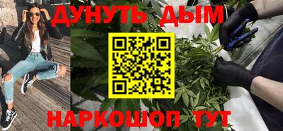 альфа пвп VHQ Конаково