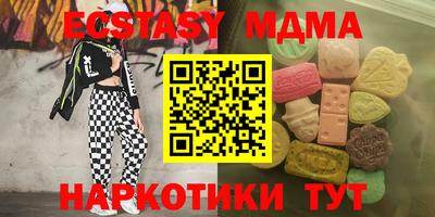 спиды Коммунар