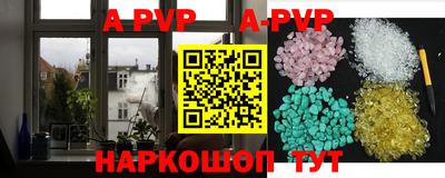 метадон Комсомольск-на-Амуре