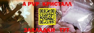 метадон Комсомольск-на-Амуре