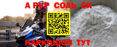 метадон Комсомольск-на-Амуре