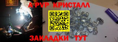 метадон Комсомольск-на-Амуре