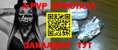 спиды Коммунар