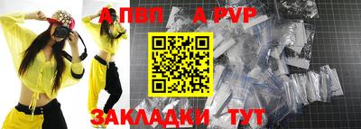 спиды Коммунар