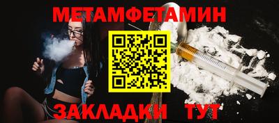 метадон Комсомольск-на-Амуре