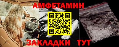 метадон Комсомольск-на-Амуре