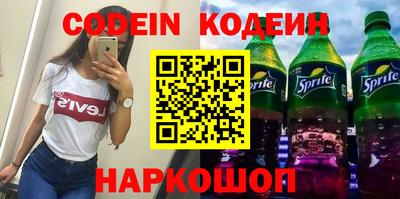 метадон Комсомольск-на-Амуре