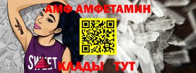 альфа пвп VHQ Конаково