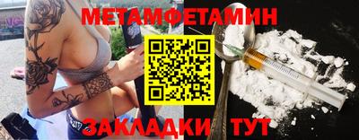 альфа пвп VHQ Конаково