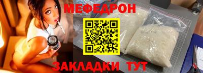 а пвп мука Краснодар