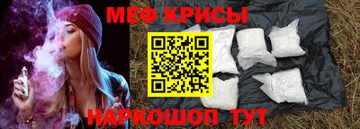 метадон Комсомольск-на-Амуре