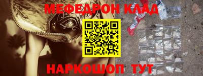 альфа пвп VHQ Конаково
