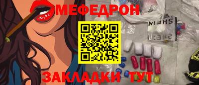 метадон Комсомольск-на-Амуре