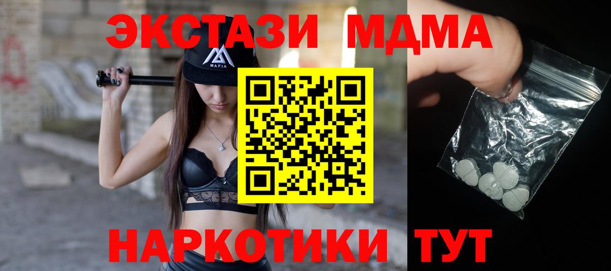 Дубна  MDMA кристаллы  MDMA кристаллы  Вход с VPN 