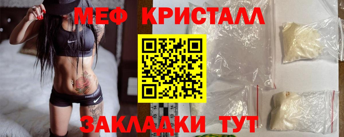 Мефедрон  Дубна