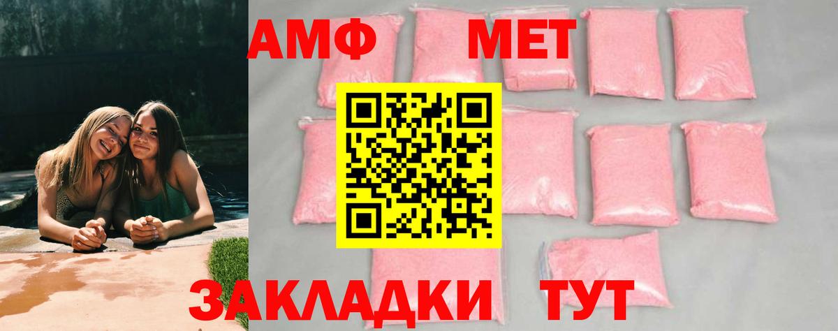 Метамфетамин витя  Метамфетамин витя  Вход с VPN  Дубна 
