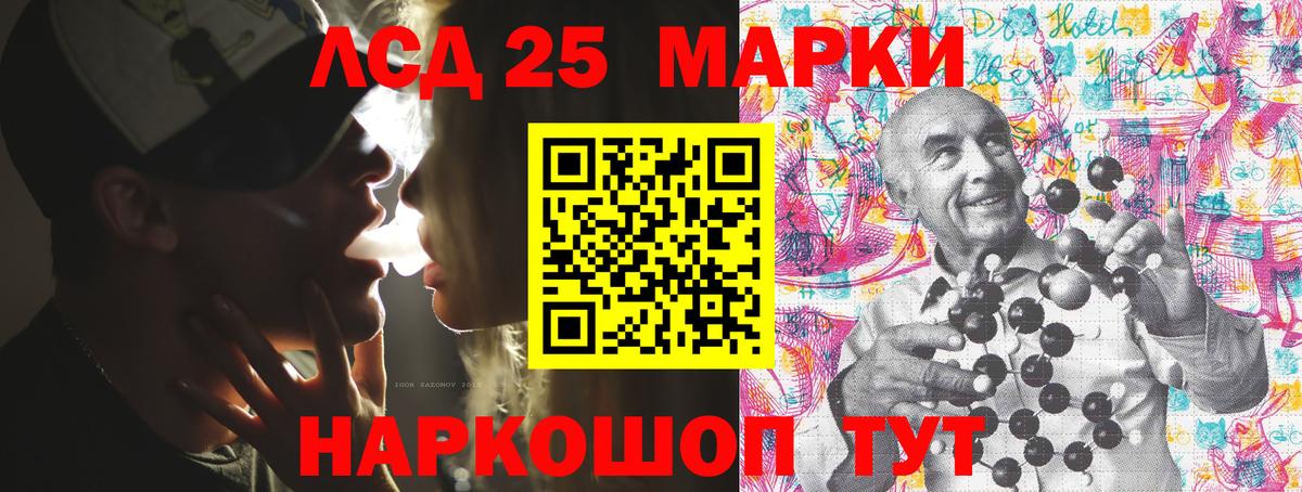 Марки N-bome 1500мкг Дубна