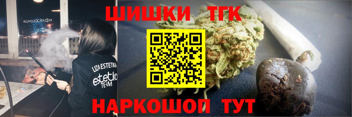 Марихуана сатива  Бошки Шишки семена  Вход с VPN  Дубна  Каннабис THC 21%  МАРИХУАНА конопля 